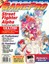 GamePro Issue 79 February 1996